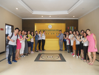 중국 Guangzhou Engineering Plastics Industries Co., Ltd.